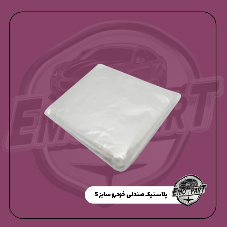 قیمت پلاستیک صندلی تیبا پراید