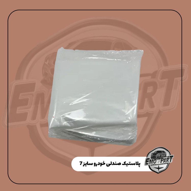 قیمت پلاستیک صندلی سایز 7