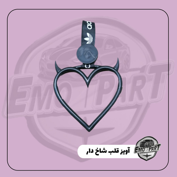 اکسسوری ماشین
