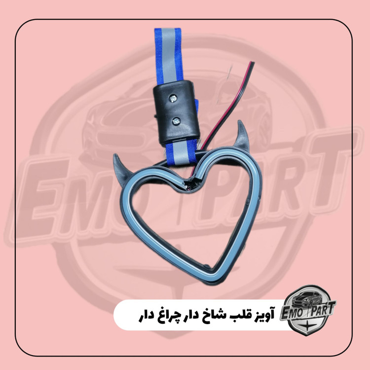 آویز سوریکاوا