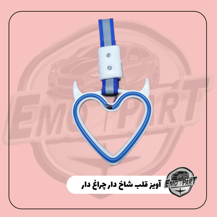 سوریکاوا چراغدار