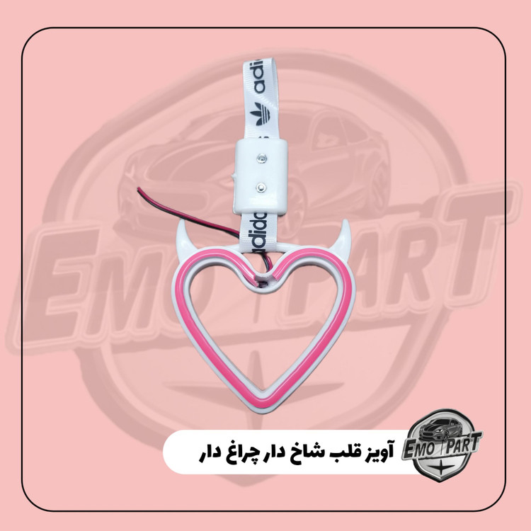 خرید سوریکاوا چراغ دار