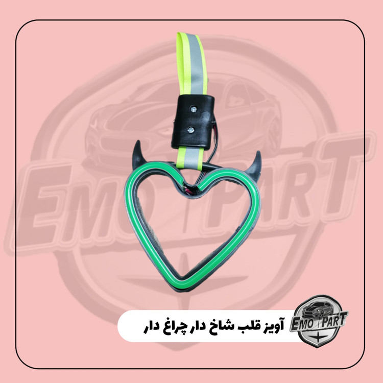 قلب چراغ دار سوریکاوا