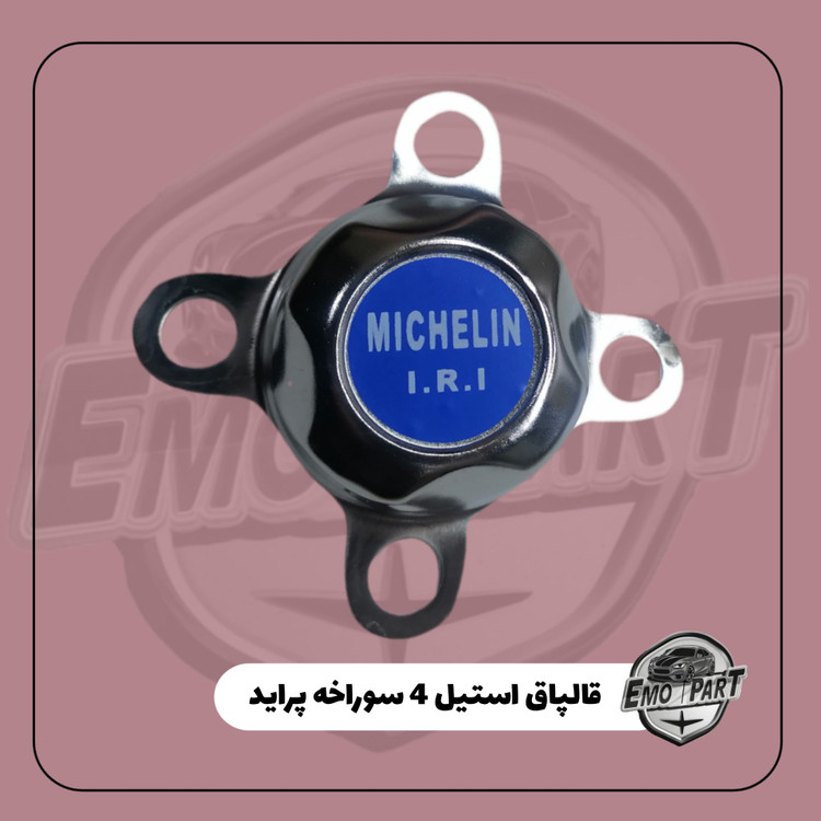 بهترین قالپاق اسپرت 4 سوراخه