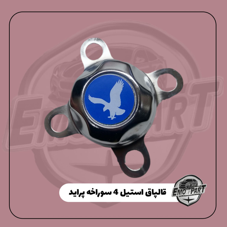 قیمت قالپاق 4 سوراخه اسپرت