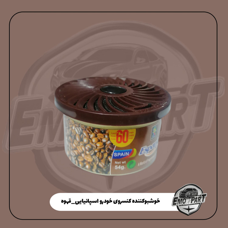خوشبوکننده اسپانیایی