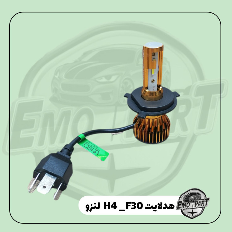 بهترین هدلایت پایه H4