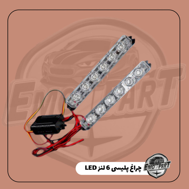 قیمت چراغ پلیسی
