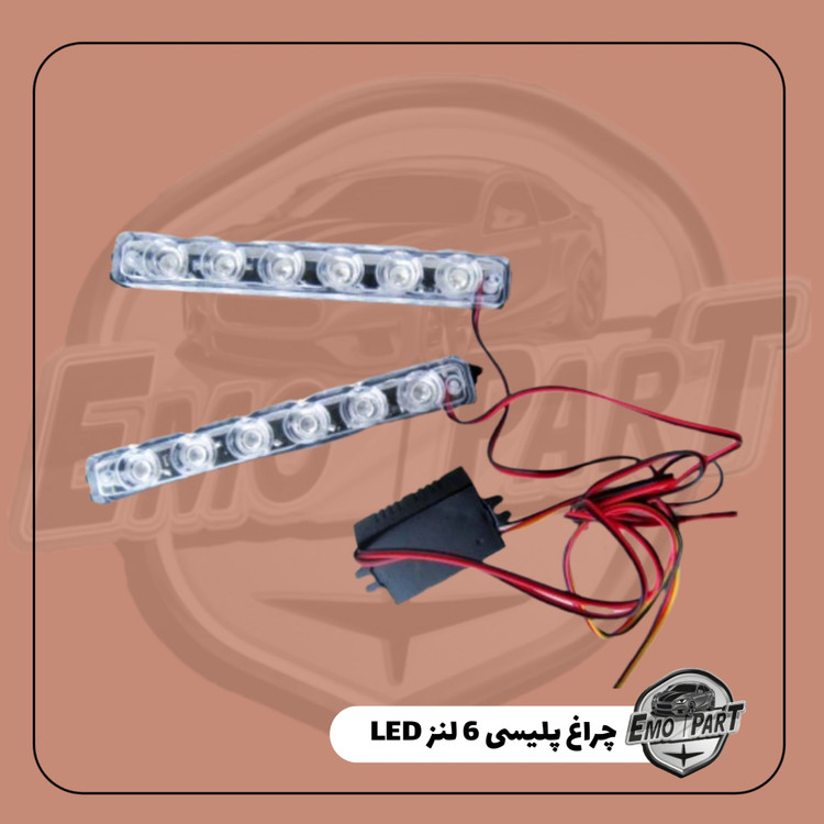 بهترین چراغ پلیسی 6 لنز