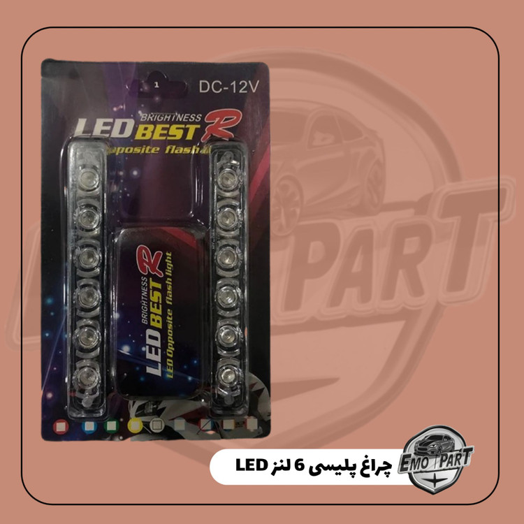 چراغ پلیسی 6 لنز ال ای دی