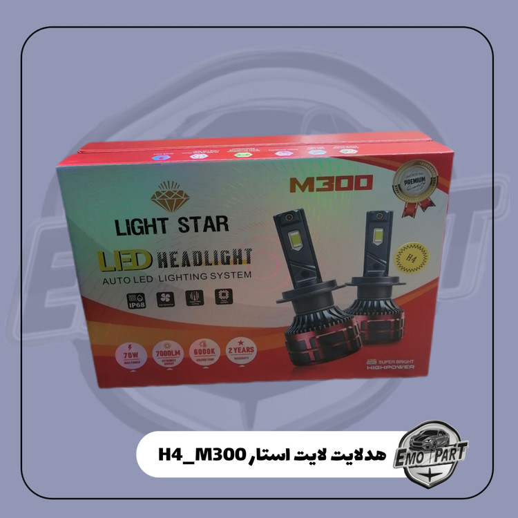 خرید هدلایت لایت استار
