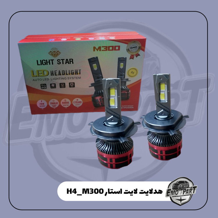 هدلایت لایت استار M300 H4