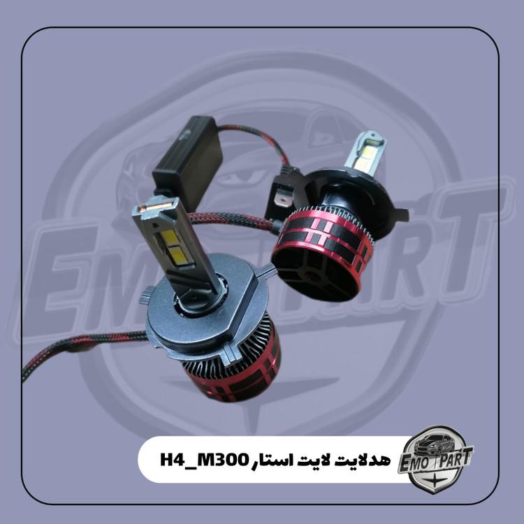 نورپردازی خودرو