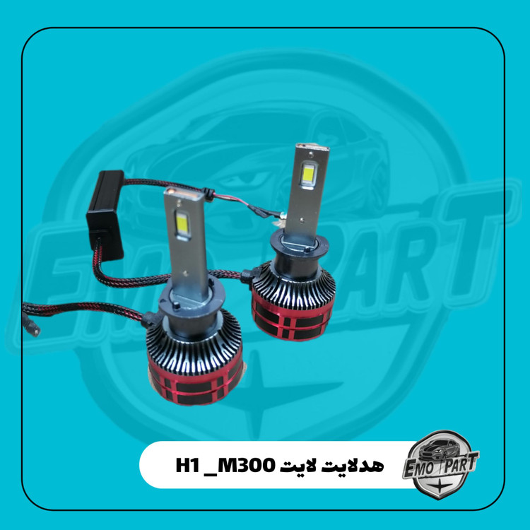 قیمت هدلایت لایت استار