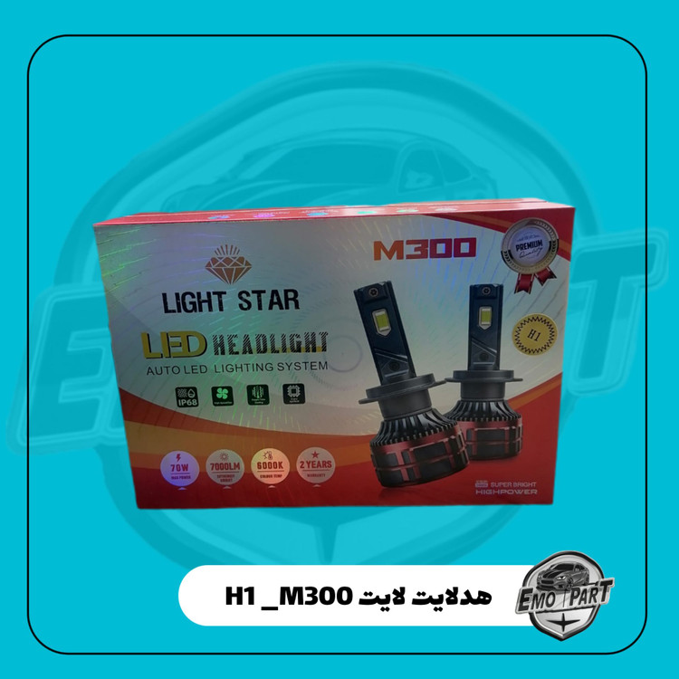 هدلایت لایت استار