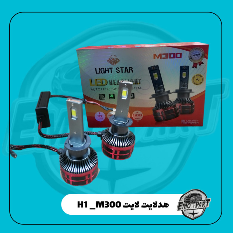 هدلایت خودرو