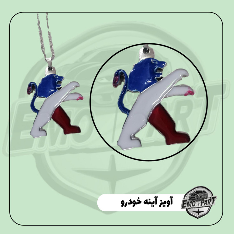 آویز آینه ماشین اسپورت