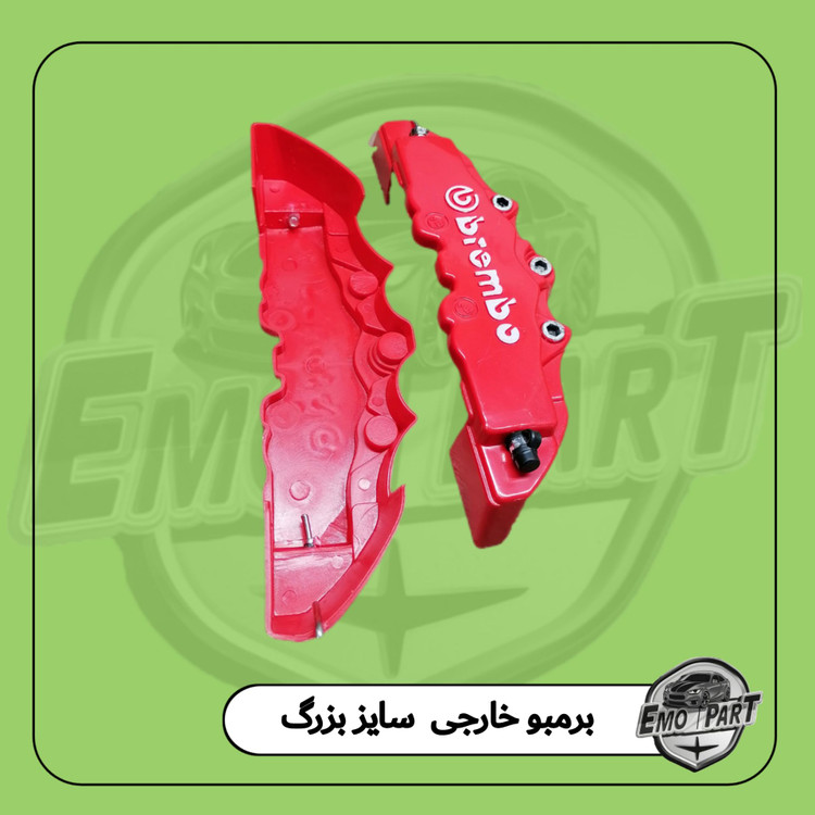 خرید کاور لنت برمبو