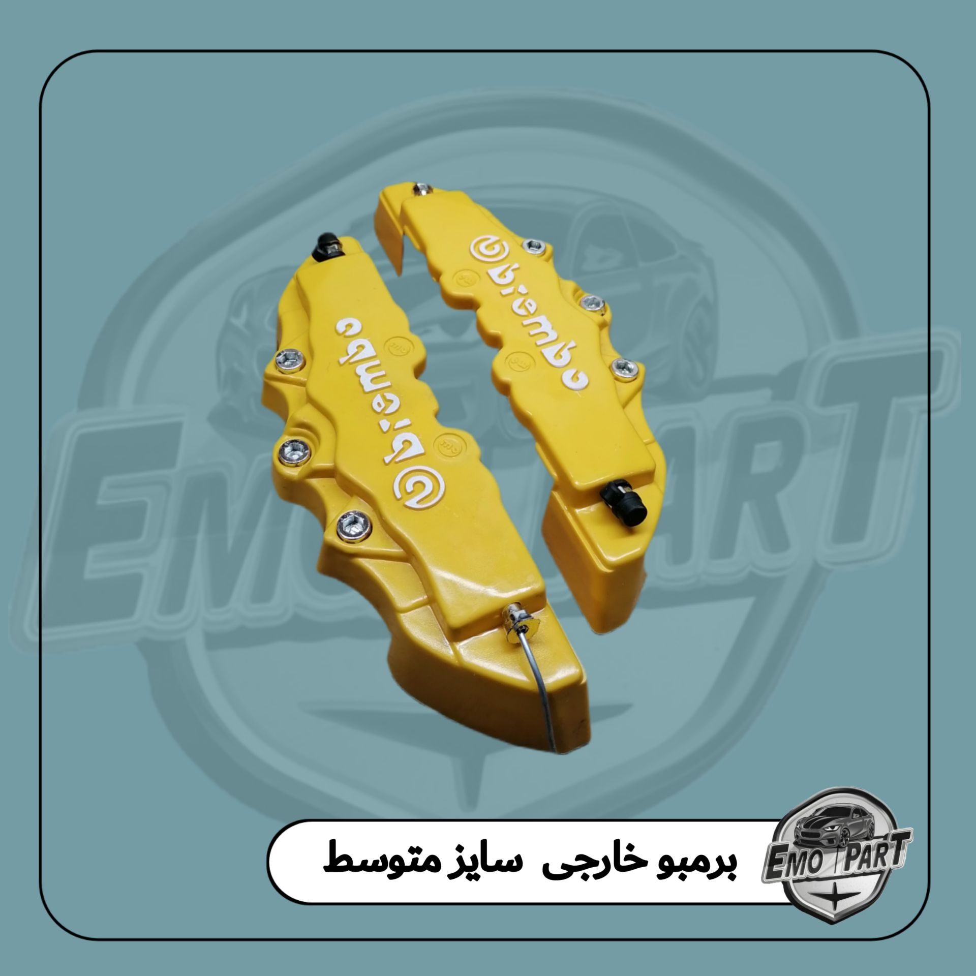 قیمت قاب لنت ترمز