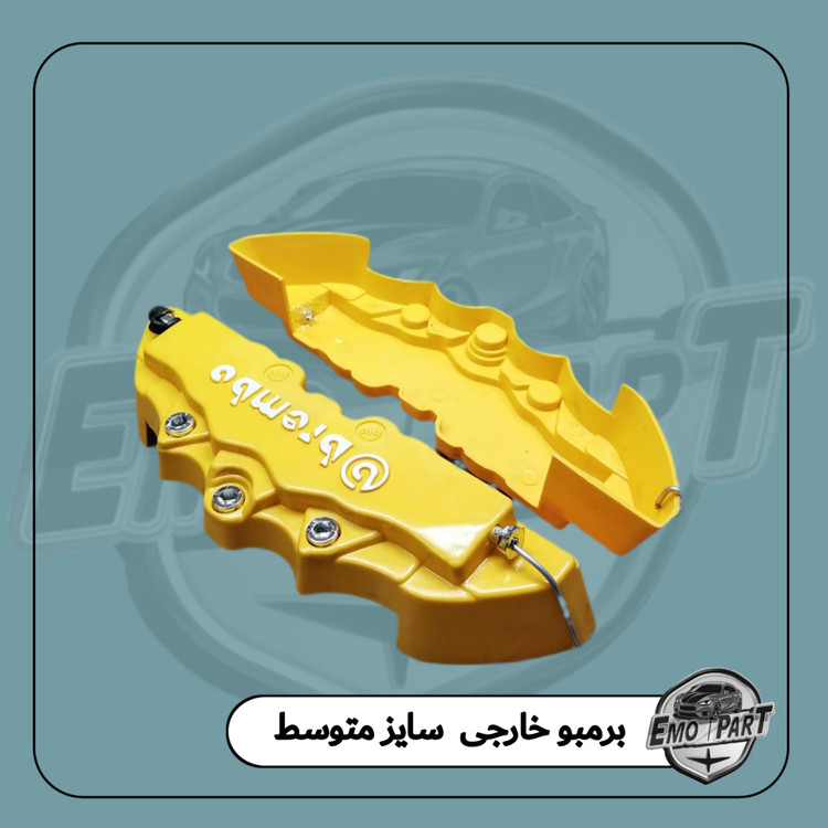 بهترین کاور لنت چرخ