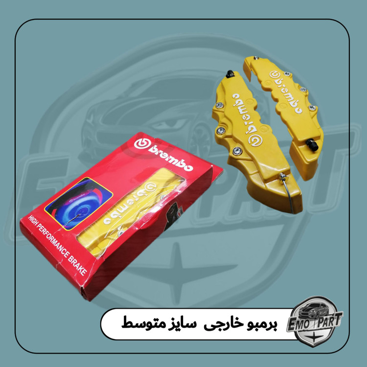 قاب لنت پلاستیکی
