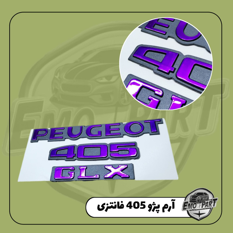 آرم پژو 405