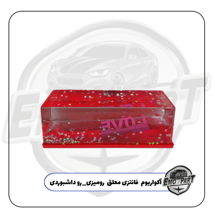 خرید آکواریوم رو داشبوردی