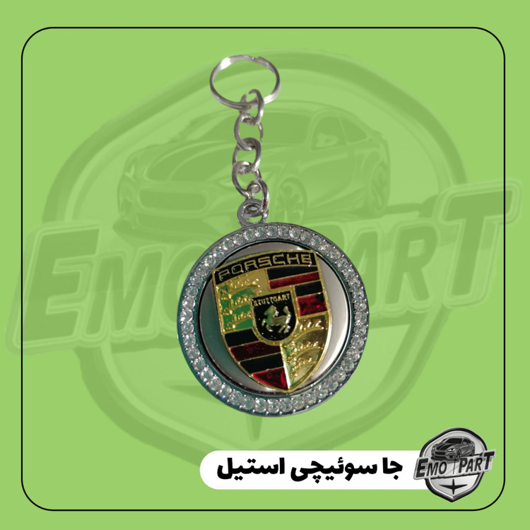 قیمت جاسوئیچی استیل