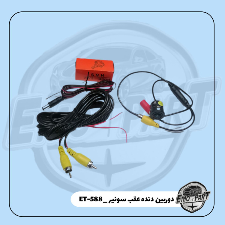 دوربین دنده عقب ضد آب