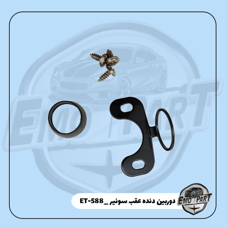 خرید دوربین دنده عقب