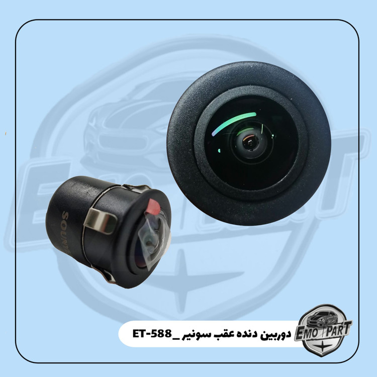 بهترین دوربین دنده عقب خودرو