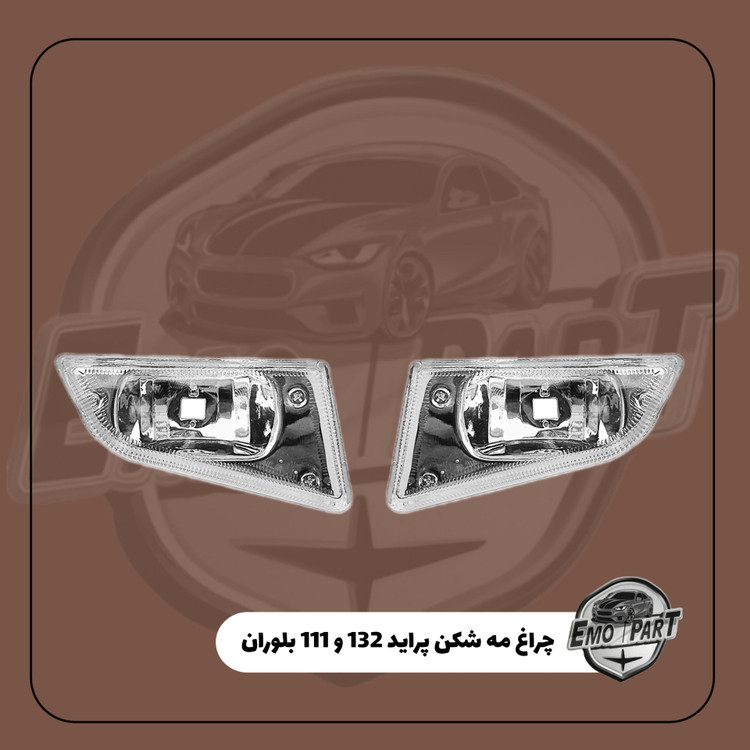 پروژکتور 132
