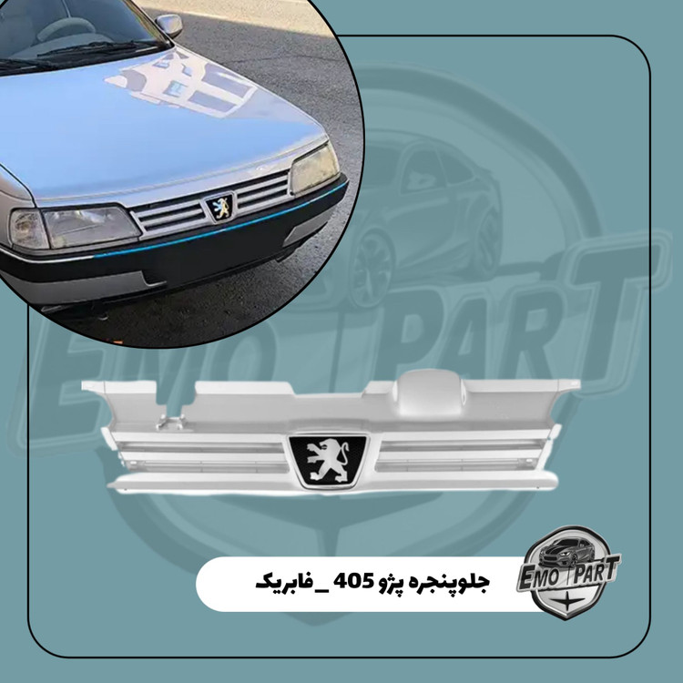 خرید جلو پنجره پژو 405