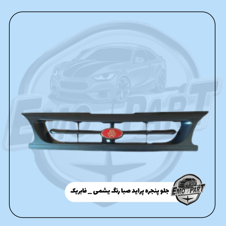 بهترین جلو پنجره پراید صبا