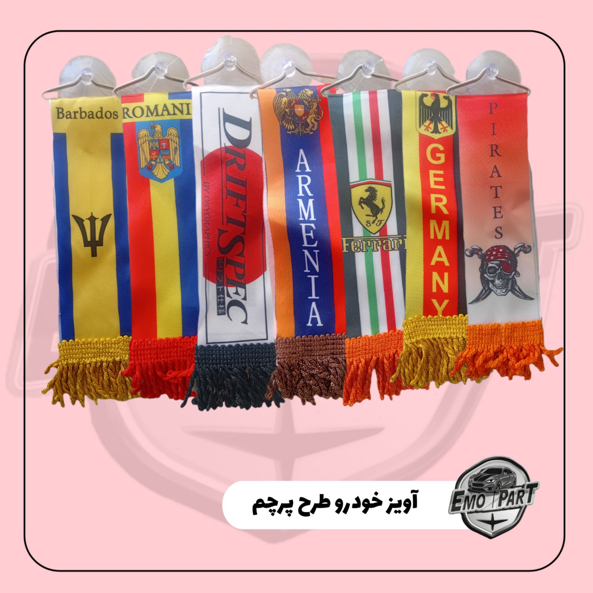پرچم آویز خودرو