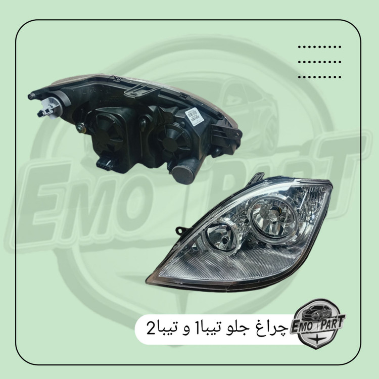 خرید چراغ جلو تیبا