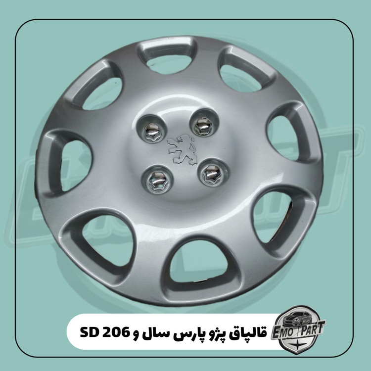 قالپاق پژو پارس سال