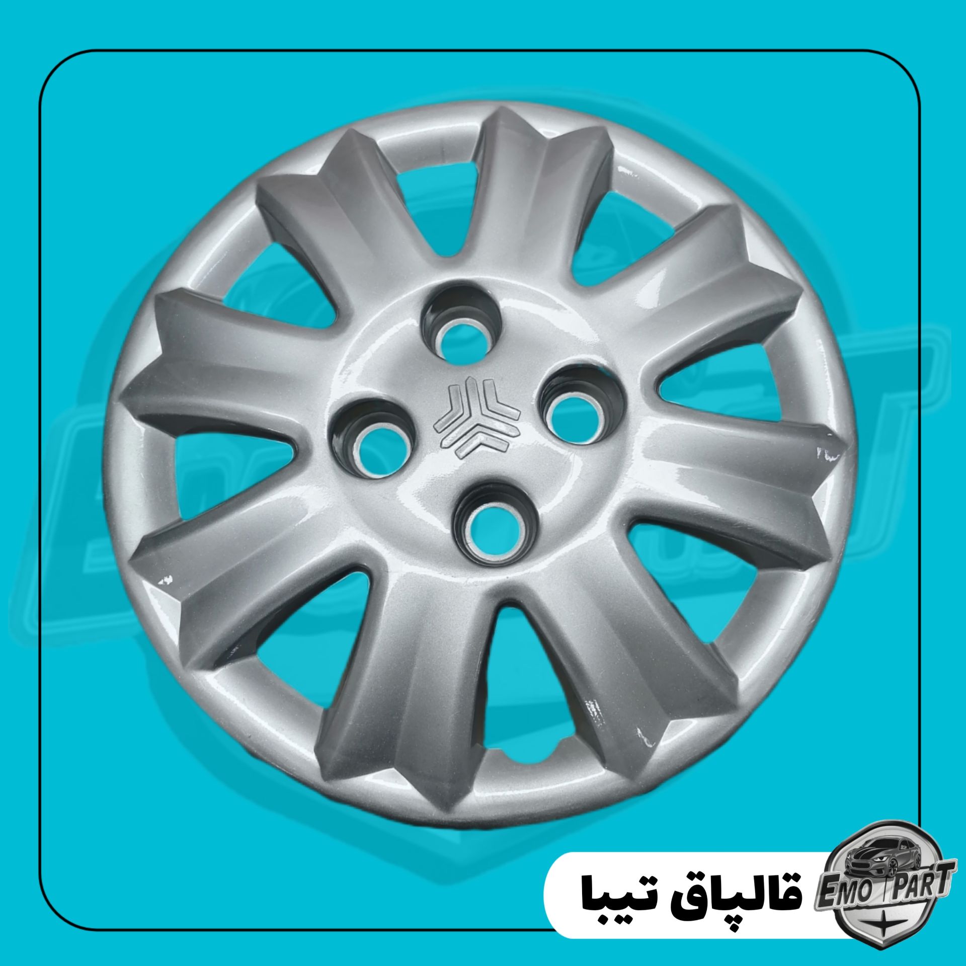 قالپاق تیبا