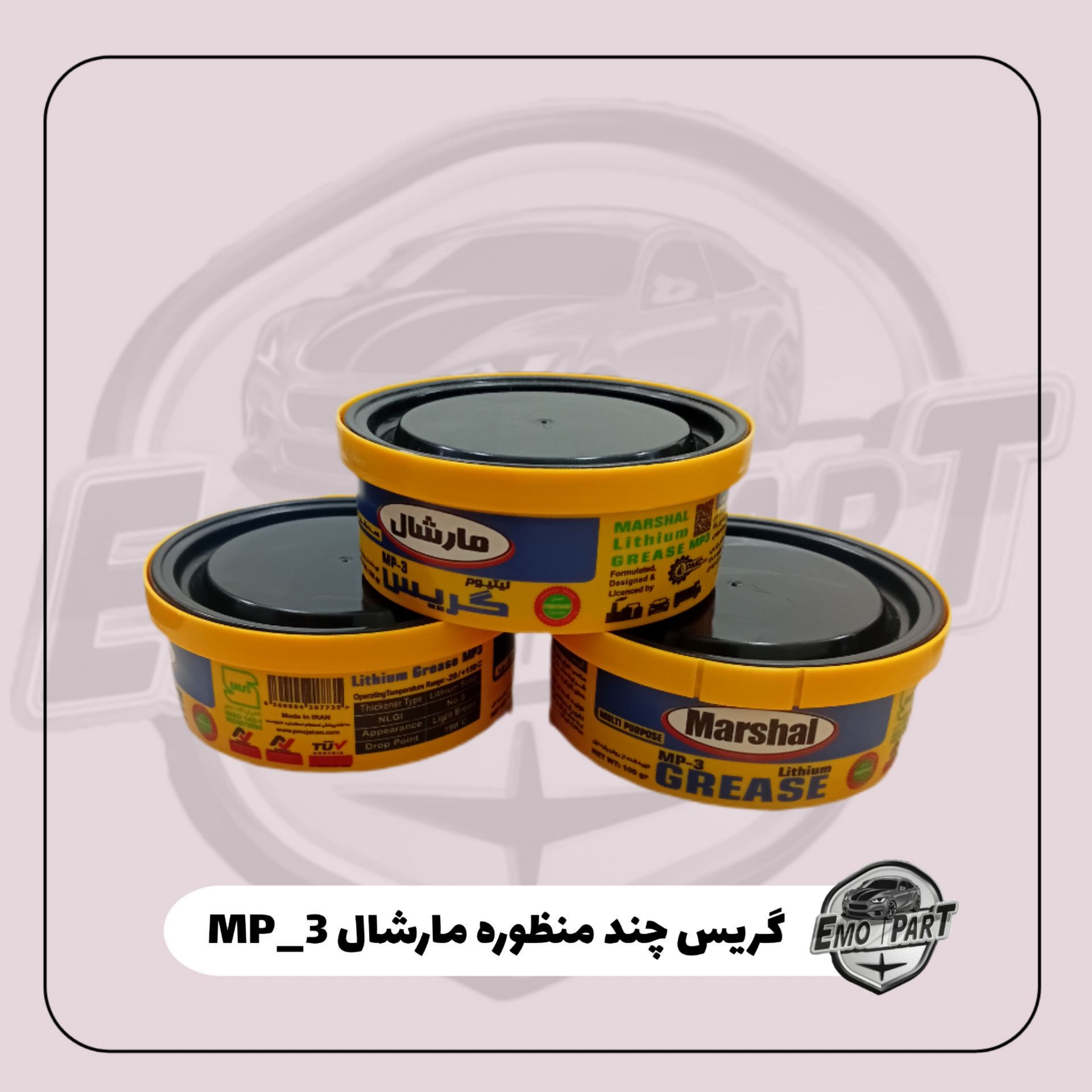 گریس مارشال