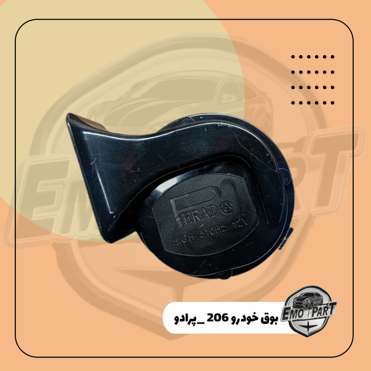 قیمت بوق 206 پرادو