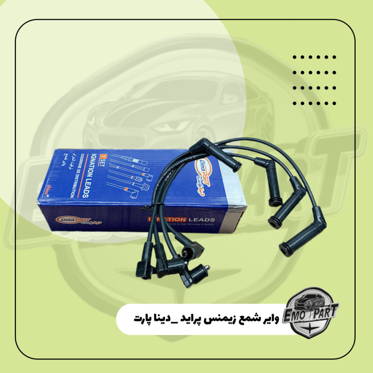 وایر شمع زیمنس پراید