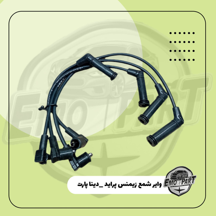 وایر شمع زیمنس