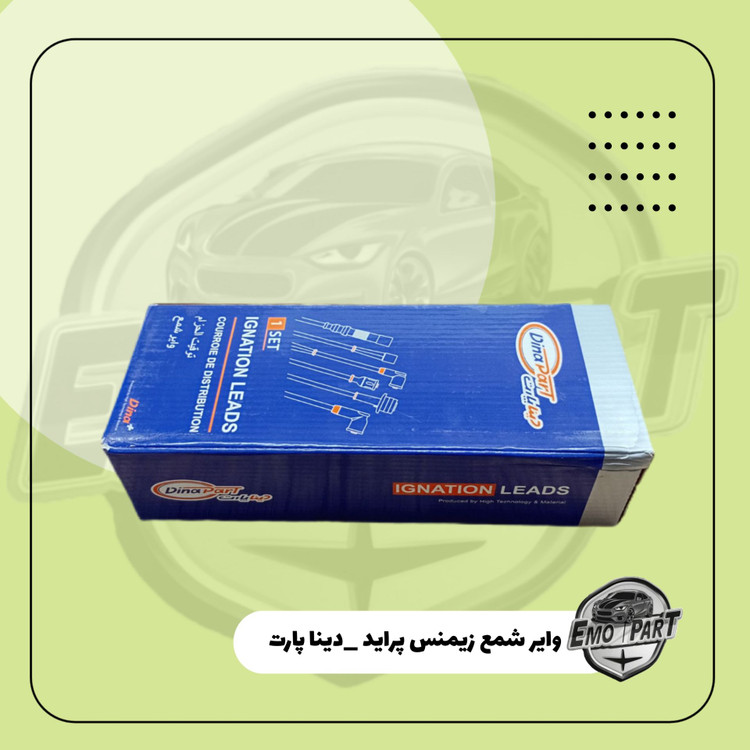 وایر شمع زیمنس دینا پارت