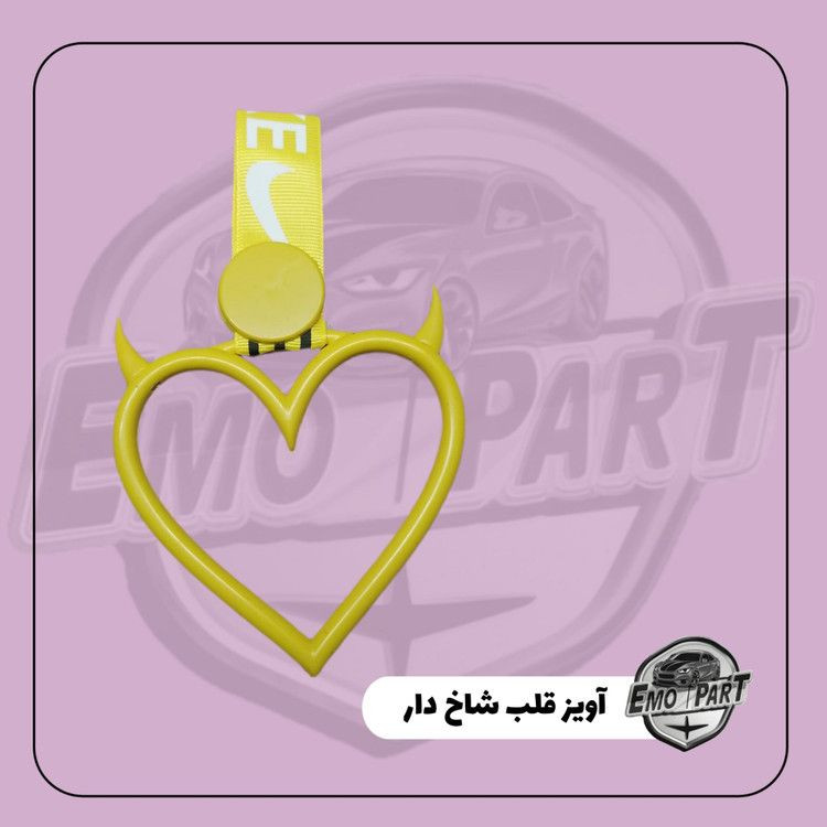 آویز سوریکاوا