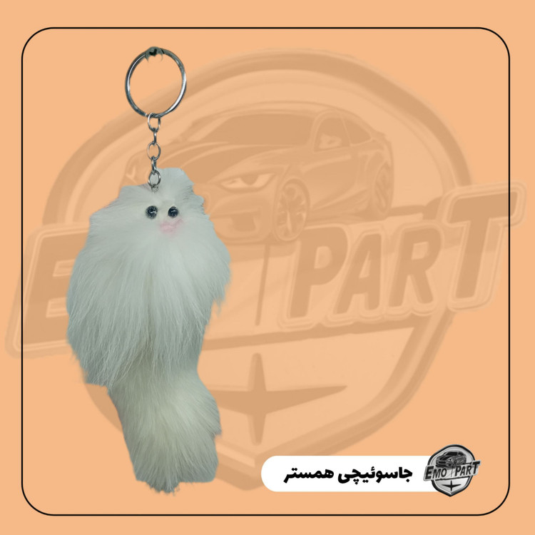 آویز کیف