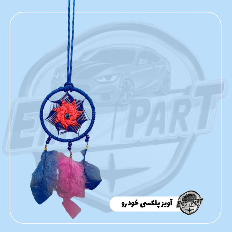 خرید آویز پلکسی