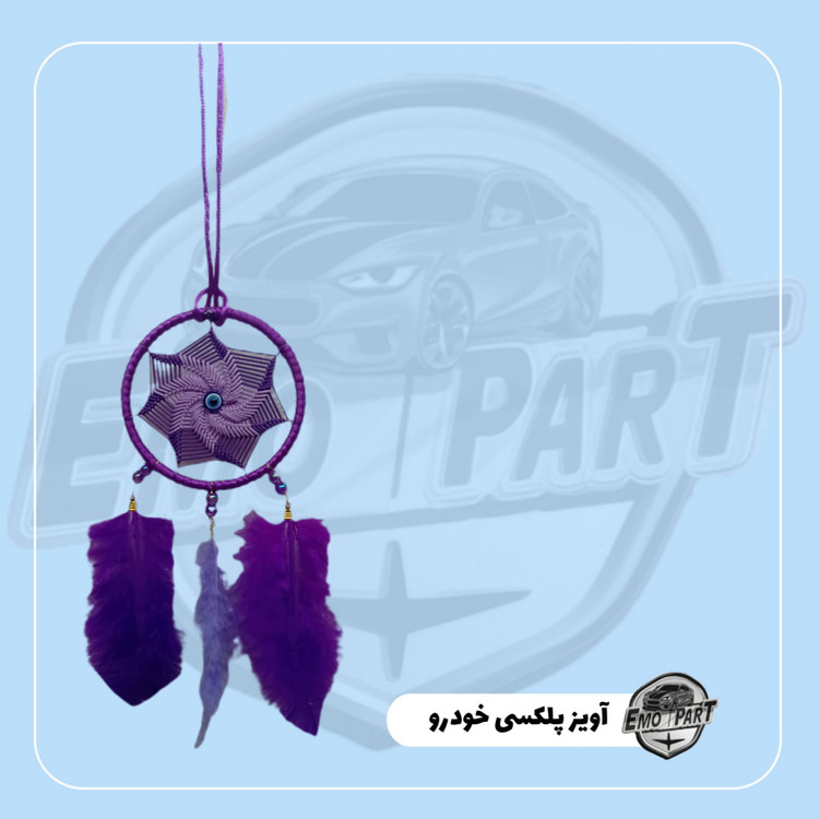 قیمت آویز پلکسی