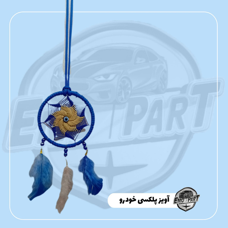آویز پلکسی خودرو