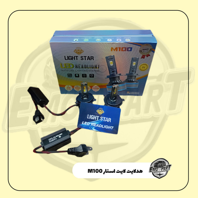هدلایت لایت استار m100