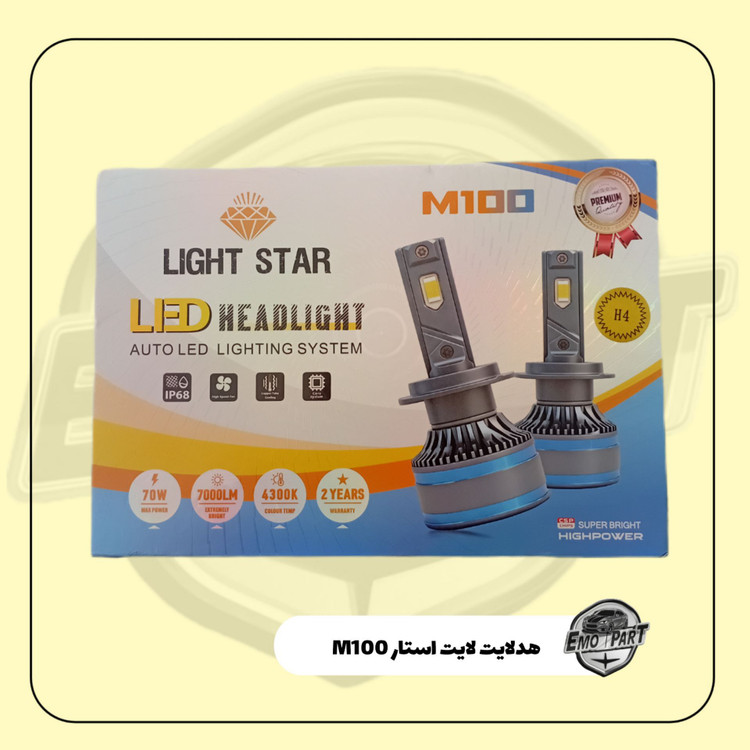 هدلایت لایت استار
